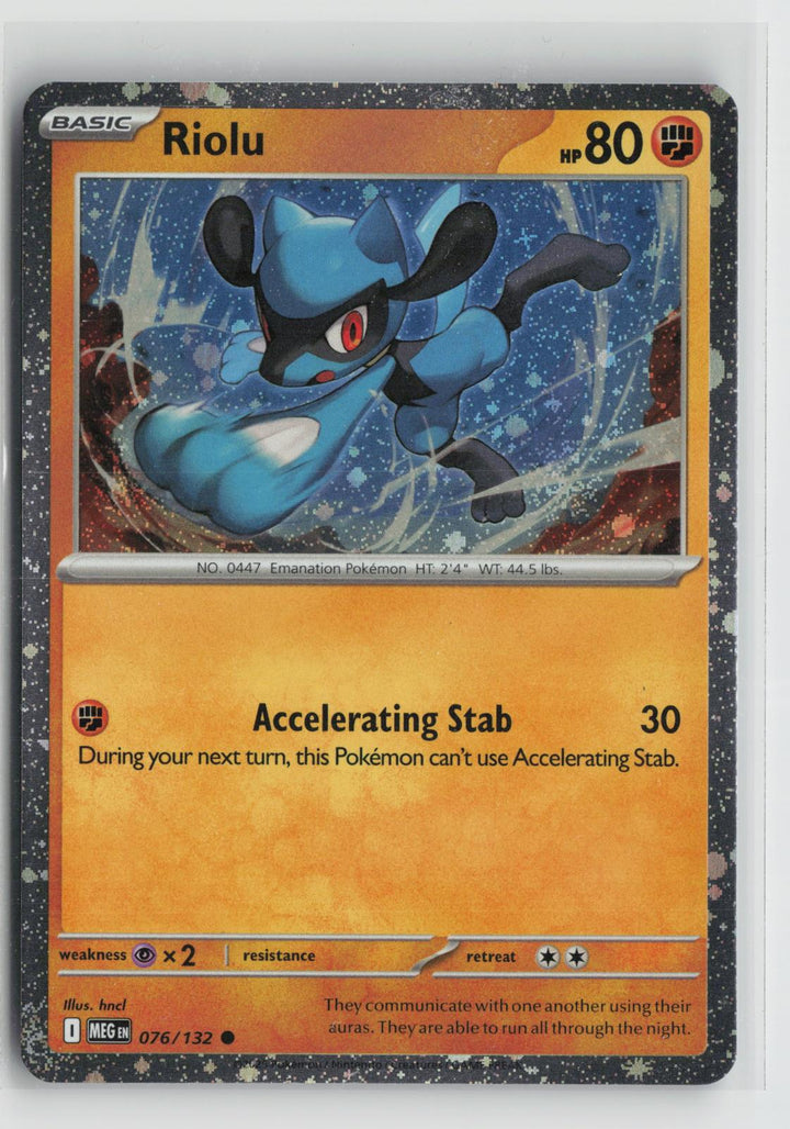 Riolu (Cosmos Holo) 076/132 Miscellaneous Cards & Products NM C Pokemon0