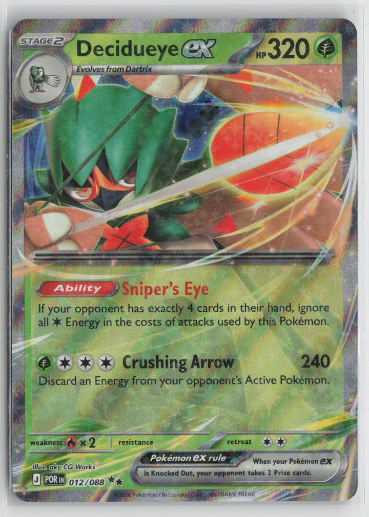 Decidueye ex 012/088 Double Rare Perfect Order Pokemon Holo NM0