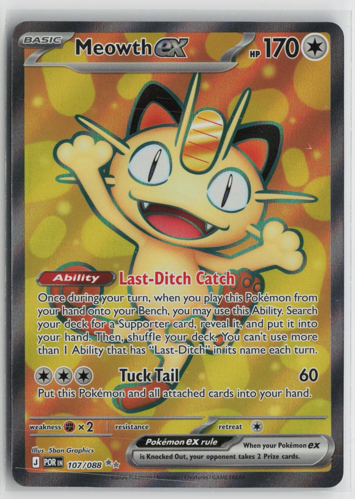 Meowth ex 107/088 Ultra Rare Perfect Order Pokemon NM0