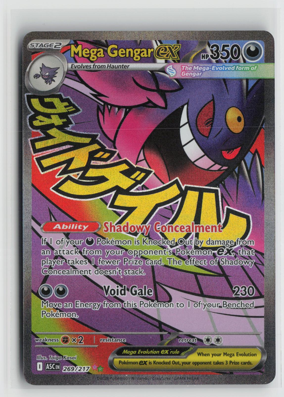 Mega Gengar ex 269/217 Ascended Heroes NM Mega Attack Rare Holo Pokemon