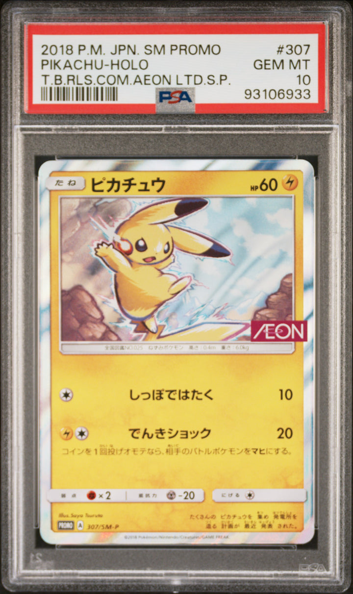 PSA 10 Pikachu Holo 307/SM-P Tag Bolt Release Commemoration Aeon Pokemon0