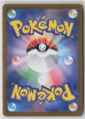 Neutralization Zone 184/187 ACE SPEC Rare Terastal Festival Pokemon Japanese NM
