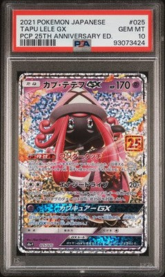 Tapu Lele Gx 025/025 25th Promo Pokemon Japanese PSA 10