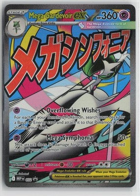 Mega Gardevoir ex - 032 032 Holo Promo ME: Mega Evolution Promo Pokemon NM