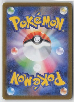 Wigglytuff - 091/080 Art Rare M2: Inferno X 091/80 NM