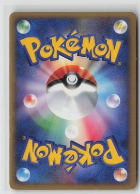 Weedle 001/070 Common HeartGold Collection Reverse Holo Pokemon Japanese NM