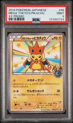 productimage0