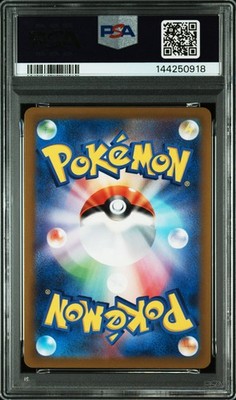 Lucario Vstar 226/172 Vstar Universe Pokemon Japanese PSA 10