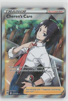 Cheren's Care 168/172 Ultra Rare Brilliant Stars Pokemon NM