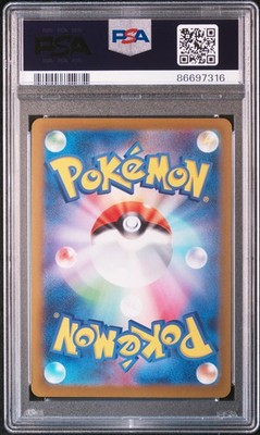 Eevee 062/SV-P Yu Nagaba X Pokemon Card Game Campaign Pokemon Japanese PSA 10