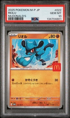 Riolu 022/M-P Mcdonald's M-P Promo Pokemon Japanese PSA 10