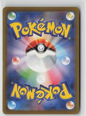 Houndour Art Rare SV3: Ruler of the Black Flame 115/108 NM