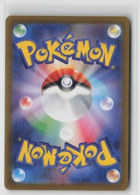 Fishing Rod Max 142/187 ACE SPEC Rare Terastal Festival Pokemon Japanese NM