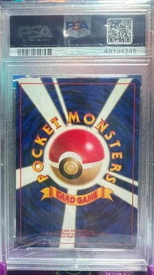Ninetales Holo 38 Basic Pokemon Japanese PSA 9