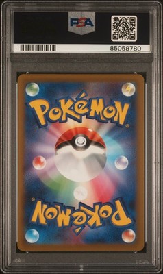 Colress's Experiment 235/172 Vstar Universe Pokemon Japanese PSA 10
