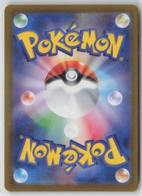 Raging Bolt EX 089/071 Super Rare Wild Force Pokemon Japanese NM