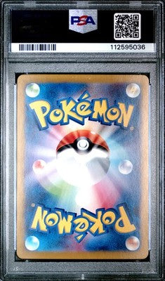 PSA 10 Iron Valiant EX 213/187 Special Art Rare Pokemon Japanese