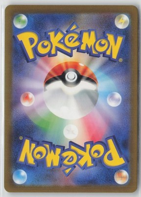 Blastoise EX 009/165 Double Rare 151 Pokemon Japanese NM