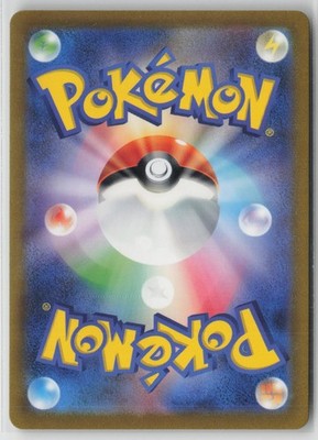 Voltorb 010/032 Pokemon TCG Classic Charizard Pokemon Japanese NM