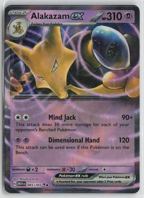 Alakazam ex 065/165 Double Rare 151 Pokemon NM