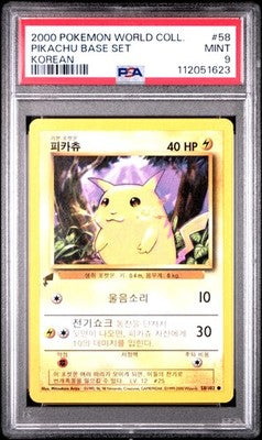 Pikachu Base Set 58/102 Korean Pikachu World Collection Pokemon PSA 9