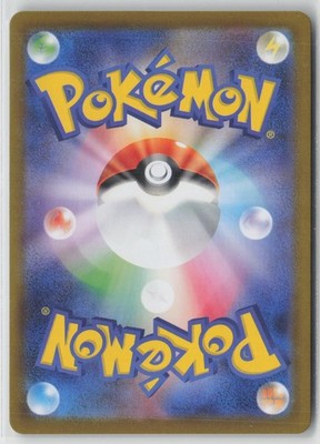 Flygon 088/080 Art Rare Inferno X Pokemon Japanese NM