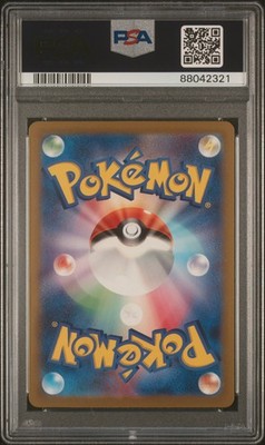 Suicune EX 010/032 Pokemon Japanese PSA 10