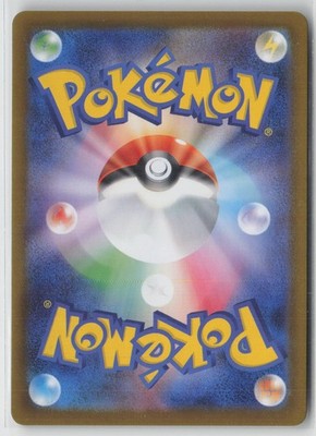 Ignition Energy 109/080 Super Rare Inferno X Pokemon Japanese NM