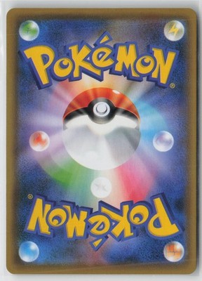 Piplup 232/S-P Promo Sword & Shield Promos Pokemon Japanese NM