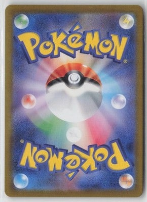 Cramorant 072/066 Art Rare Crimson Haze Pokemon Japanese NM