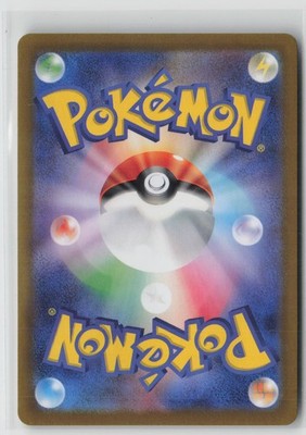 Espeon EX 063/187 Double Rare Terastal Festival Pokemon Japanese NM