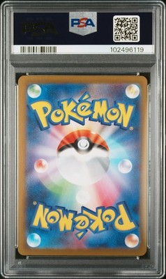 Umbreon 067/SV-P Yu Nagaba X Pokemon Card Game Campaign Pokemon Japanese PSA 10