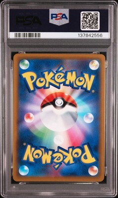 Shaymin V 101/100 Star Birth Pokemon Japanese PSA 10