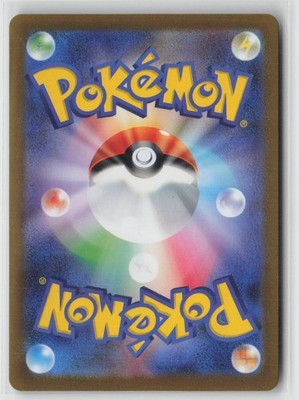 Flareon 065/SV-P Scarlet & Violet Pokemon Japanese NM