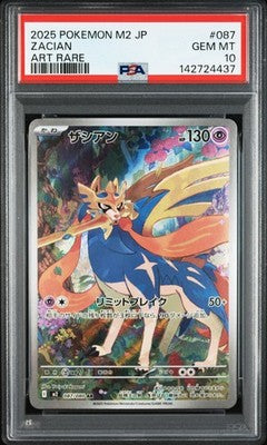 Zacian 087 Art Rare M2-inferno X Pokemon Japanese PSA 10