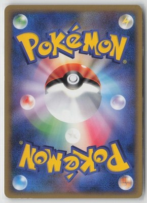 Palkia M 008/022 Movie Random Pack Pokemon Japanese LP