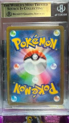 Mega Gengar EX Sar 240 Pokemon Japanese Bgs 9.5 Gold