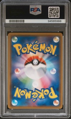 Steven's Resolve 102/096 Sky Splitting Charisma Pokemon Japanese PSA 10