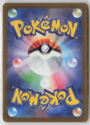 Wiglett 081/078 Art Rare Scarlet ex Pokemon Japanese NM