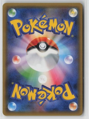 Glaceon GX 027/150 Double Rare GX Ultra Shiny Pokemon Japanese NM