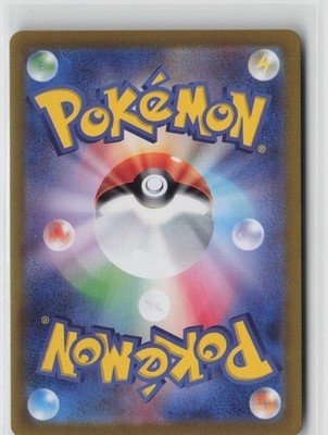 Alakazam ex - Super Rare SV2a: Pokemon Card 151 190/165 NM
