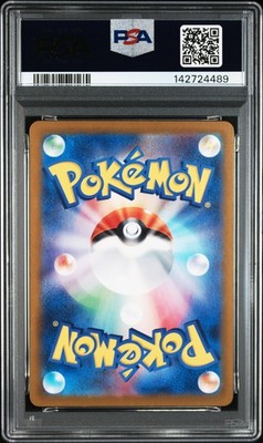 Appletun 075 Art Rare Sv7a Paradise Dragona Pokemon Japanese PSA 10