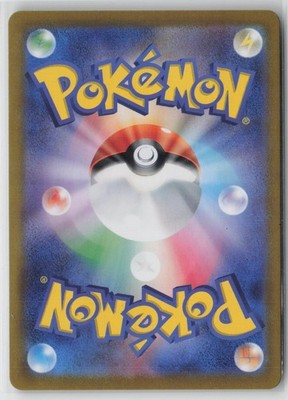 Infernape 070/066 Art Rare Crimson Haze Pokemon Japanese NM