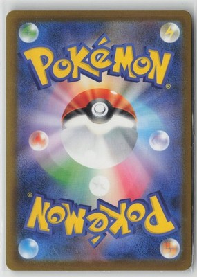 Team Rocket's Mewtwo ex 237/193 MEGA Dream ex Pokemon Japanese Holo NM