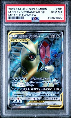 Mega Sableye & Tyranitar Gx 101/094 Miracle Twins Pokemon Japanese PSA 10