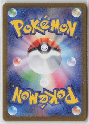 Palafin EX 207/187 Special Art Rare Terastal Festival Pokemon Japanese NM
