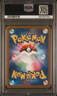 Professor's Research 248/172 Vstar Universe Pokemon Japanese PSA 10