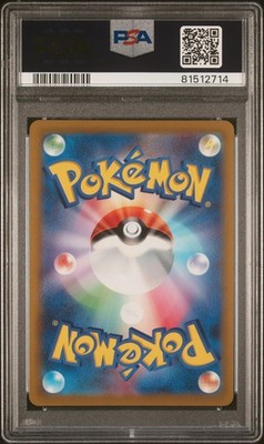 Tyranitar Holo 043 Go Pokemon Japanese PSA 10