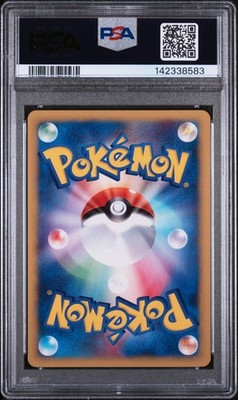 Pikachu 004 All Nippon Airways Promo Pokemon Japanese PSA 8
