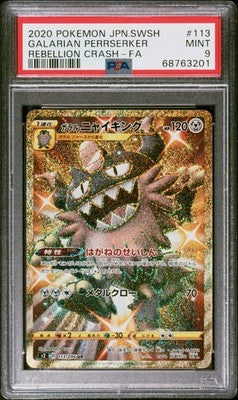 Galarian Perrserker 113 Rebellion Crash Pokemon Japanese PSA 9